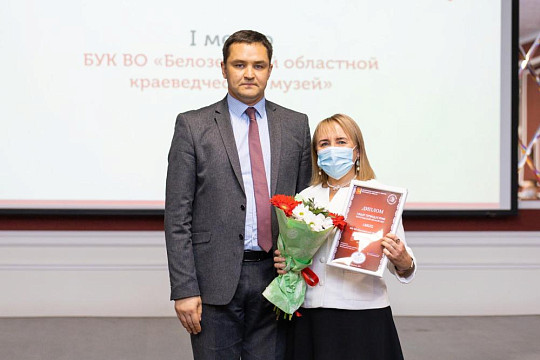 В Вологодской области выбрали лидеров туриндустрии 2021 года